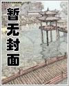 腹黑君王宠入骨土豪漫画